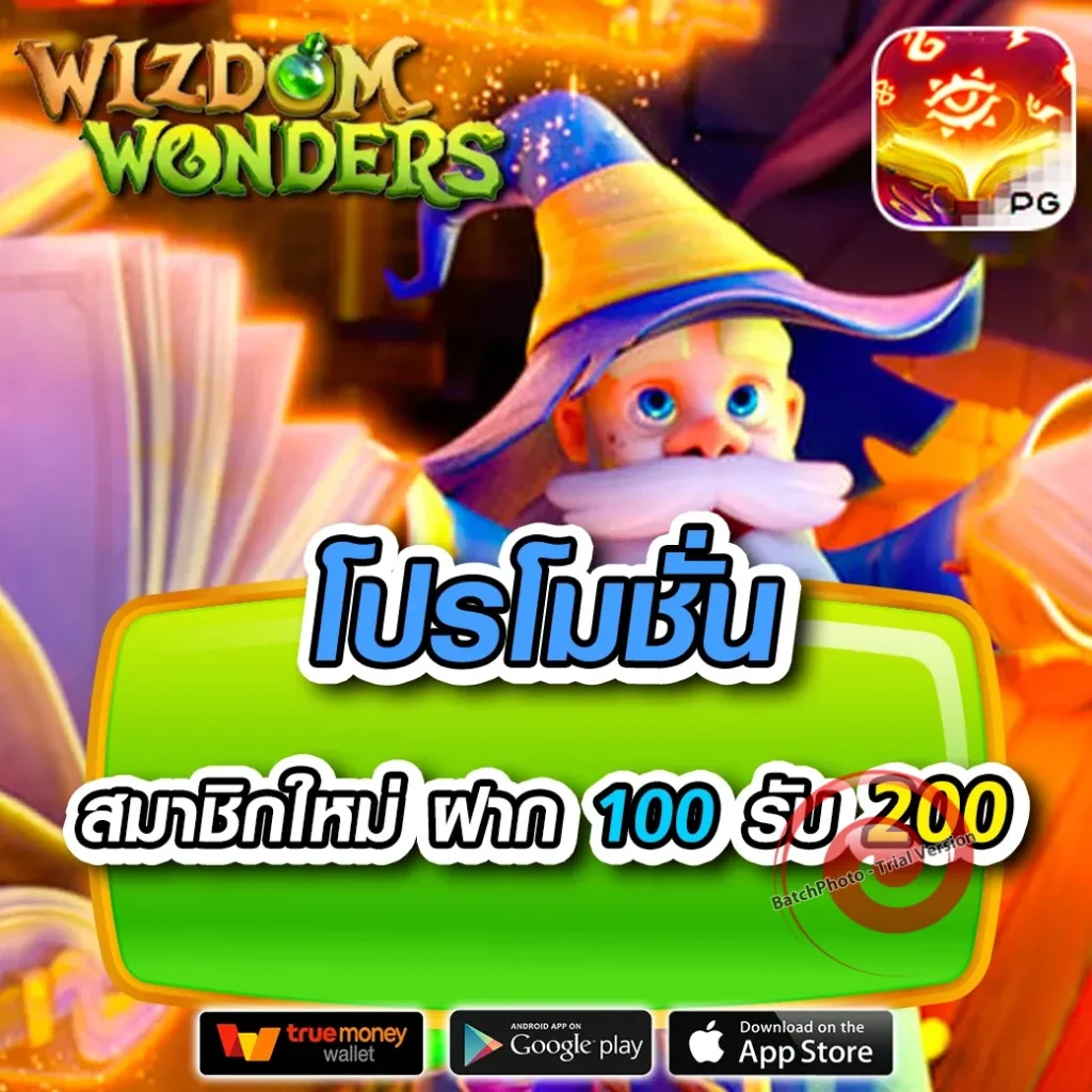 ufa-allin รางวัลใหญ่